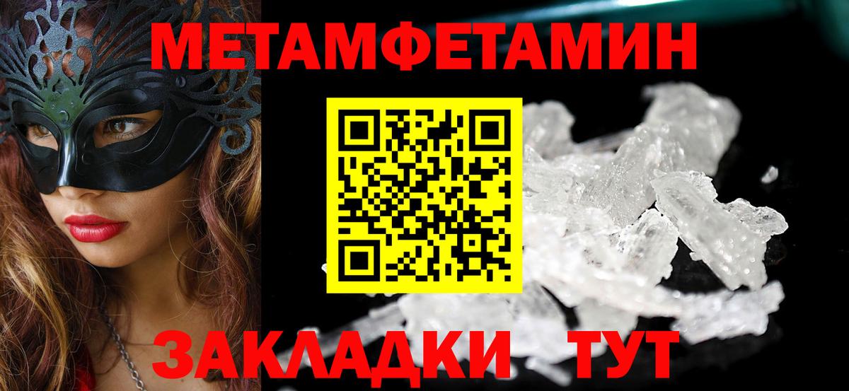 Серпухов  АМФ 97%  Вход с VPN 