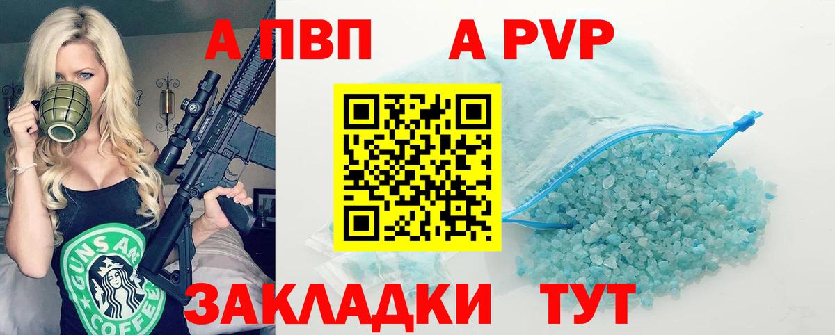 Альфа ПВП СК КРИС  Вход с VPN  Alfa_PVP СК КРИС  Серпухов 