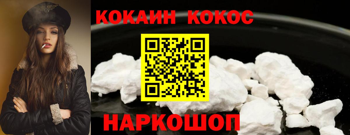 купить  сайты  Вход с VPN  Серпухов  Кокаин Fish Scale 