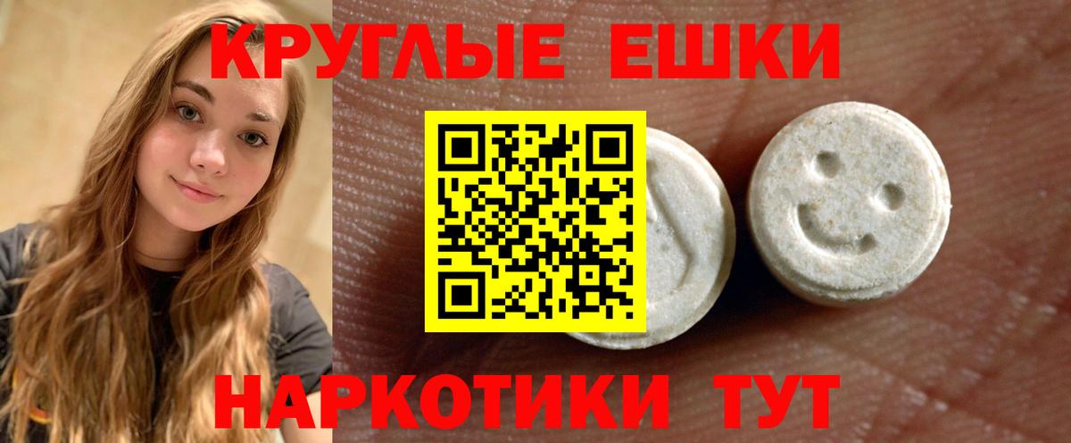 дарк нет состав  Вход с VPN  Ecstasy  Серпухов  купить   blacksprut ссылки  Экстази Cube  ЭКСТАЗИ круглые 