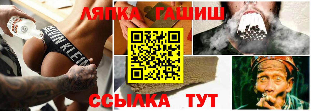 ГАШ гарик Серпухов