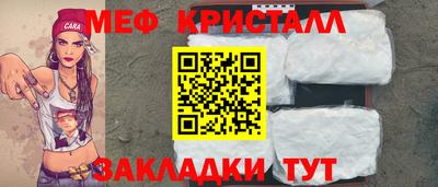 мефедрон мука Брянск