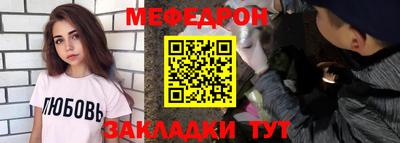 мефедрон мука Брянск