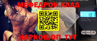 стафф Братск