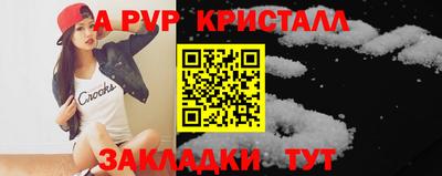 мефедрон мука Брянск