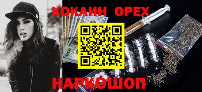 мефедрон мука Брянск