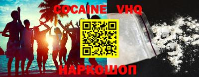 героин Боровичи