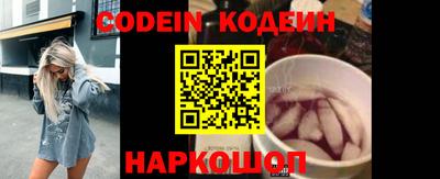 героин Боровичи