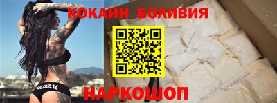 мефедрон мука Брянск