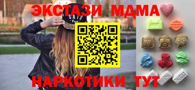 стафф Братск