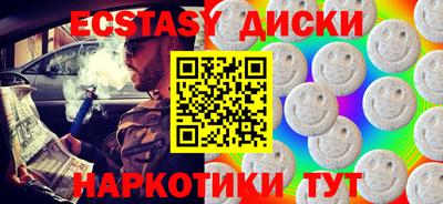 стафф Братск