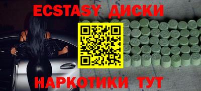 COCAINE Владивосток