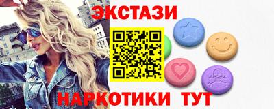 стафф Братск