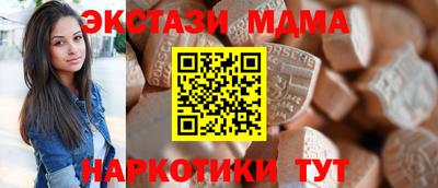 стафф Братск