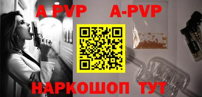 мефедрон мука Брянск