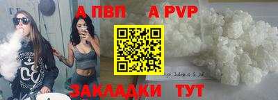 мефедрон мука Брянск