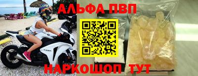героин Боровичи