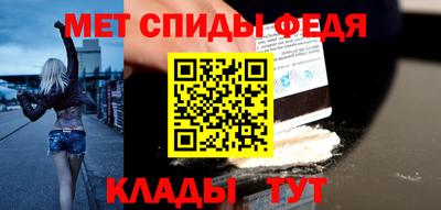 мефедрон мука Брянск