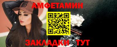 мефедрон мука Брянск
