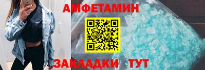 героин Боровичи