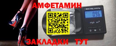 стафф Братск