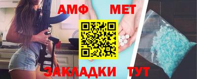 стафф Братск