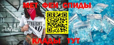 стафф Братск