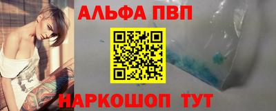 стафф Братск
