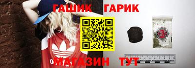 стафф Братск