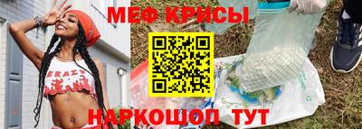 мефедрон мука Брянск
