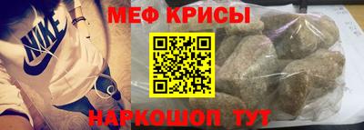 стафф Братск