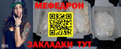 стафф Братск