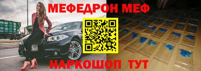 стафф Братск