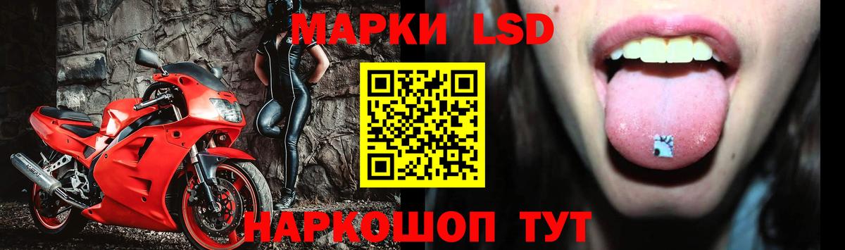 Лсд 25 экстази кислота  ЛСД экстази    рабочий сайт  Вход с VPN  ЛСД экстази кислота  Серпухов 
