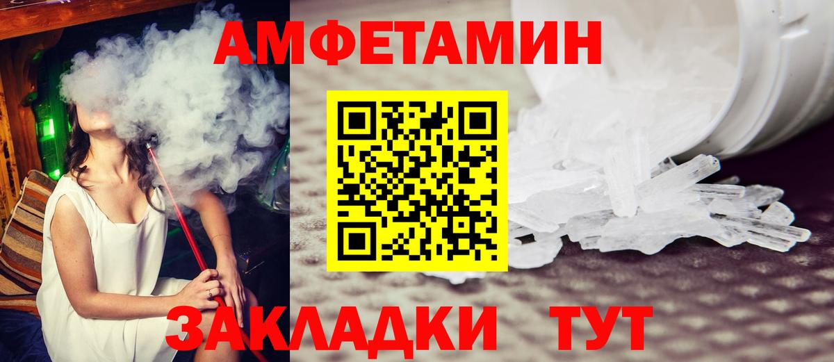 МЕТАМФЕТАМИН мет Серпухов