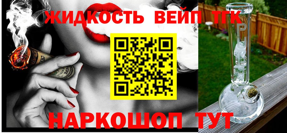 MEGA ССЫЛКА  Вход с VPN  Серпухов  ТГК вейп с тгк  ТГК гашишное масло 