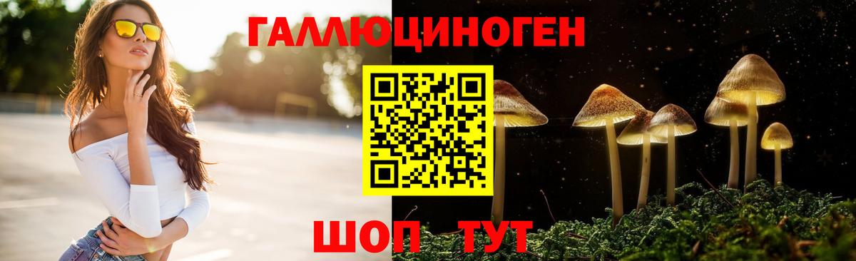 Псилоцибиновые грибы Magic Shrooms Серпухов