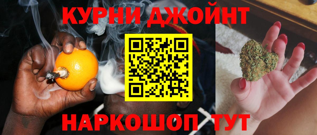 Канабис ГИДРОПОН  Конопля Ganja  Вход с VPN  Серпухов  Шишки марихуана AK-47 